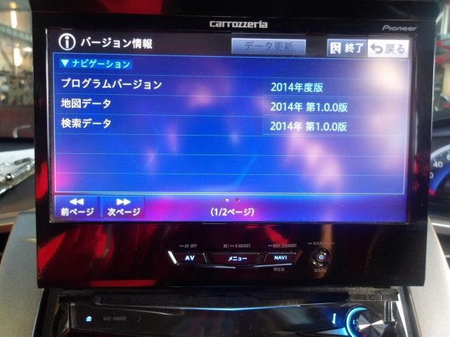 AVIC-VH0099 carrozzeria サイバーナビ 2014 【公式通販】