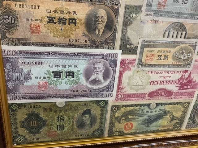 古紙幣 額装コレクション 額入り 聖徳太子1万円札/千円札 五百円札 