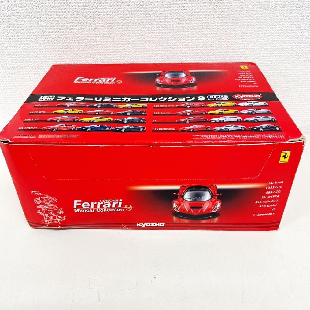 内箱 京商 1/64 フェラーリ ミニカーコレクション 9 NEO 1BOX 計20個入
