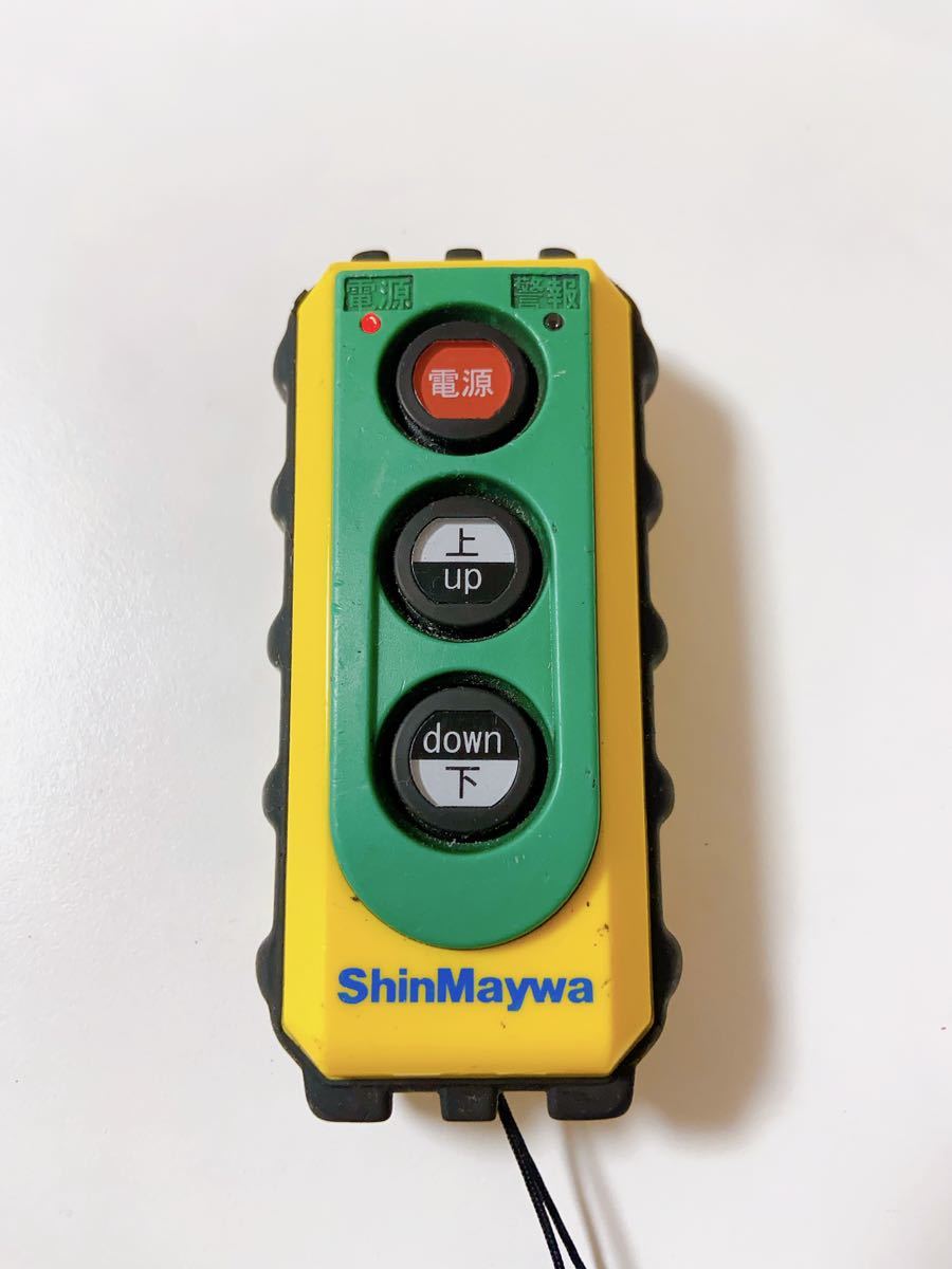 ラジコン 新明和 リモコン パワーゲート スイッチ - Yahoo