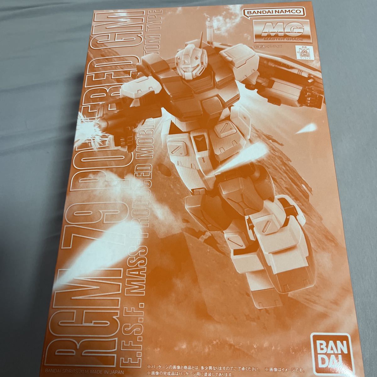 パワード・ジム 1⁄100 MG RGM-79 ジム (機動戦士 | パワード MGMG