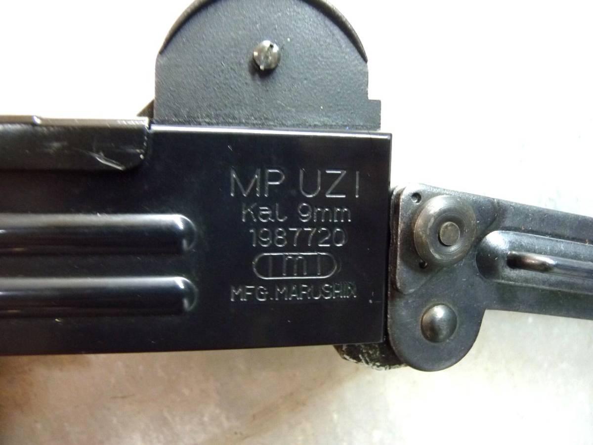 Nz08075）MFG.MARUSHIN ガスガン MP UZI Kal 9mm 1987720 マルシン