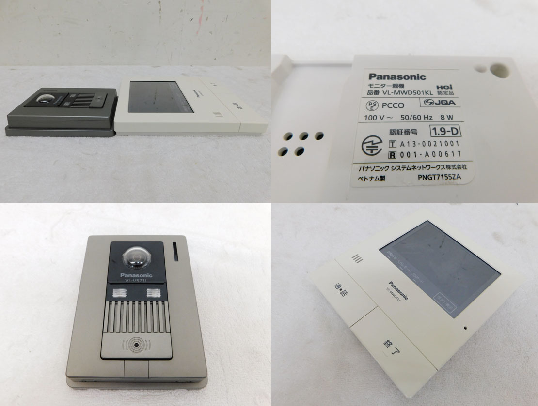 ジャンク品】VL-MWD501KL Panasonic テレビ ドア モニター 親機