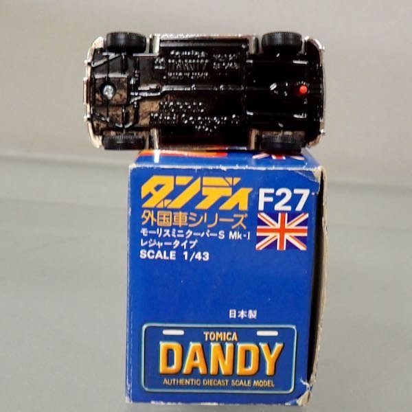 トミカダンディ ミニクーパーレジャータイプスキーセット 青箱絶版レア