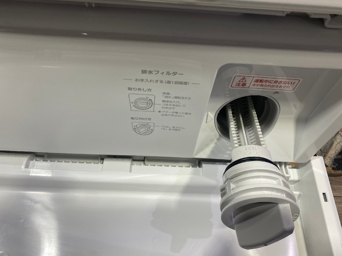 1円スタート】Panasonic ドラム式洗濯乾燥機 NA-VG2700L 標準洗濯容量