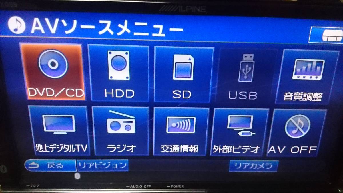 HDDナビ ALPINE VIE-X08 フルセグ アルパイン DVD SDカード ☆ALPINE フルセグTV・フィルム新品☆動作良好 Bluetooth VIE-X08S HDD - USB テレビ ナビとETC