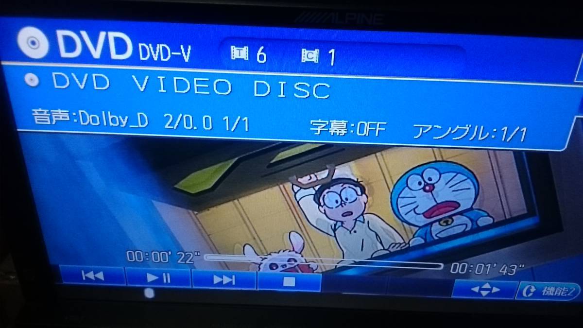 HDDナビ ALPINE VIE-X08 フルセグ アルパイン DVD SDカード ☆ALPINE フルセグTV・フィルム新品☆動作良好 Bluetooth VIE-X08S HDD - USB テレビ ナビとETC