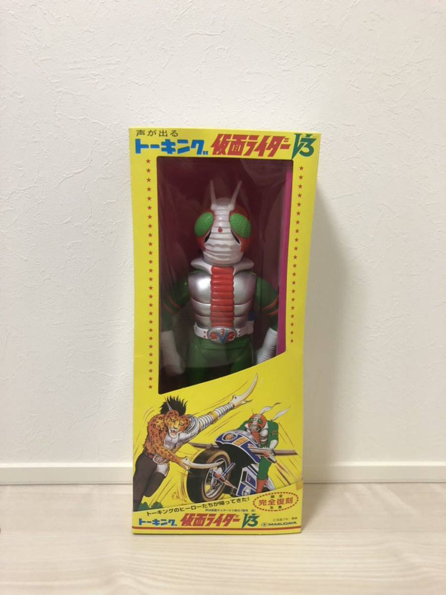 マスダヤ トーキング 仮面ライダーV3 増田屋 【公式通販】