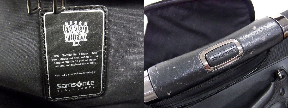 美品】サムソナイト Black Label 最高級ライン キャリーケース 活かせ
