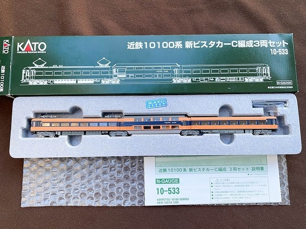 未使用 KATO 10-533 近鉄 10100系 新ビスタカーC編成3両セット 鉄道