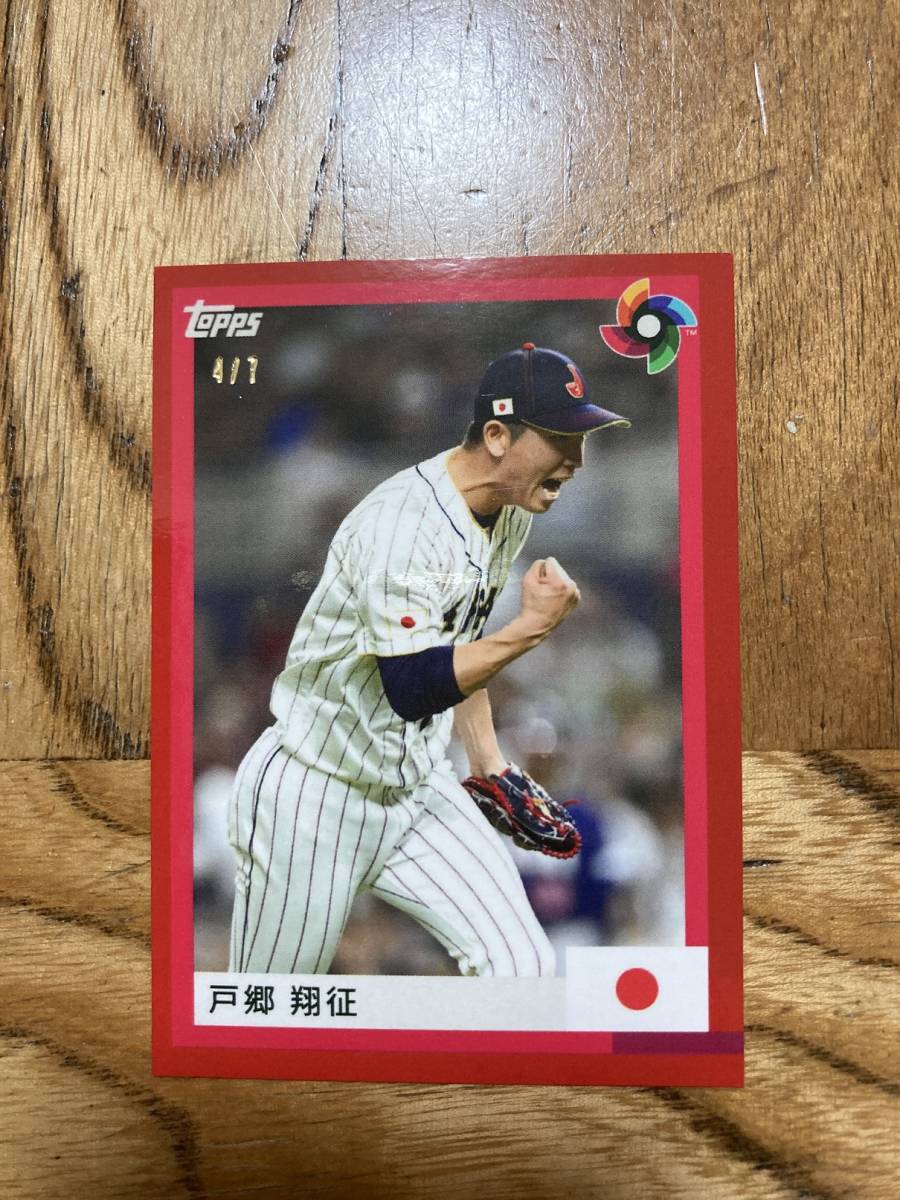 大谷翔平 2023 Topps WBC 侍ジャパン グリーンパラレル 59/77 大谷翔平