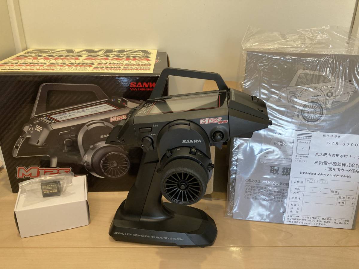 サンワ プロポのみSANWA サンワ プロポ M12S RS 開封済み ほぼ未使用品