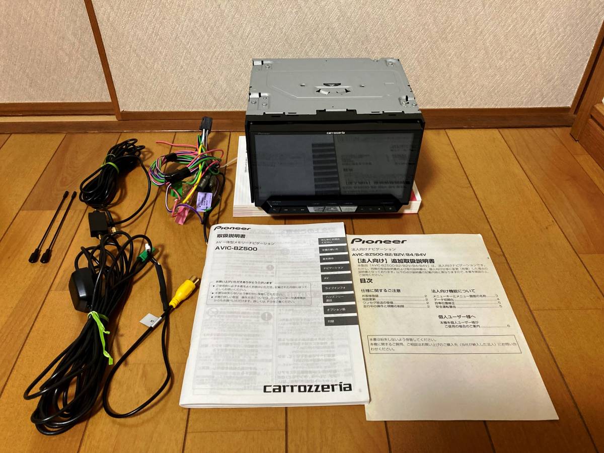 定番，新作登場 AVIC-BZ500-B2 carrozzeria カロッツェリア メモリーナビ Bluetooth ビジネスモデル 2016年地図(メモリーナビ)｜売買されたオークション情報、yahooの商品情報をアーカイブ公開 - オークファン メモリーナビ