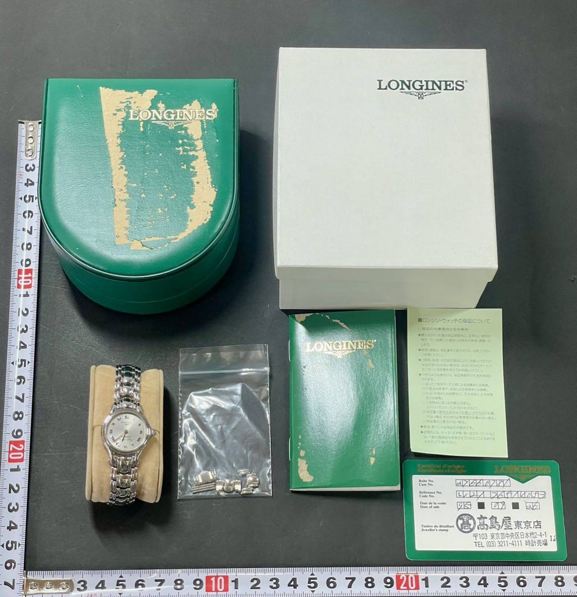 腕時計 LONGINES ロンジン Golden Wing 5Star レディース クォーツ 修理パーツ付き 説明書付き 箱付き 中古品 長期保管 60サイズ
