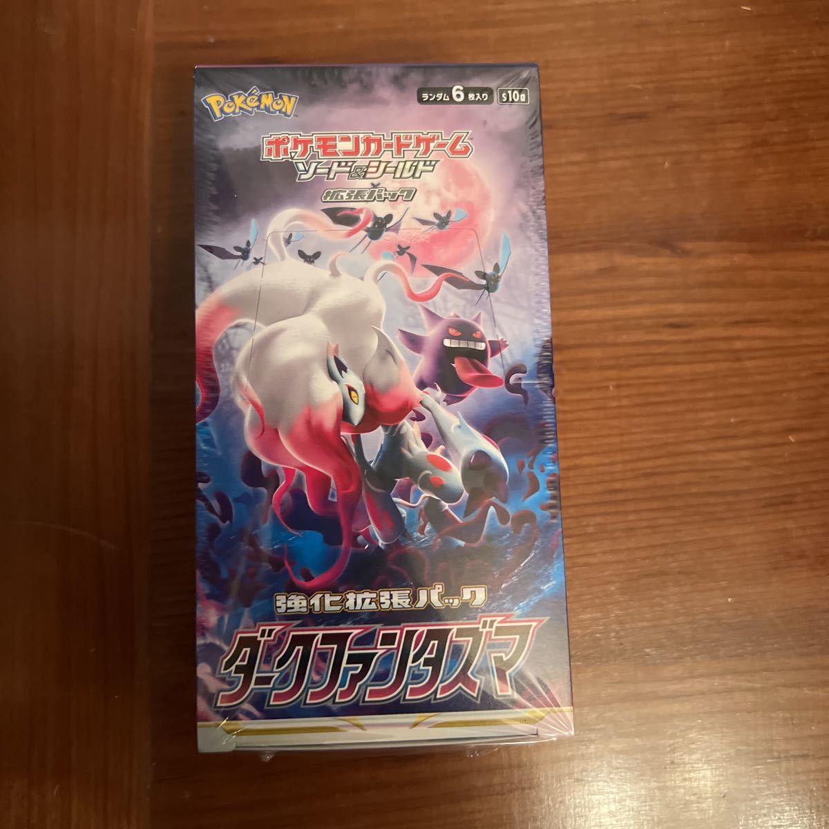 ポケモンカードゲーム 1BOX ダークファンタズマ ダークファンタズマ