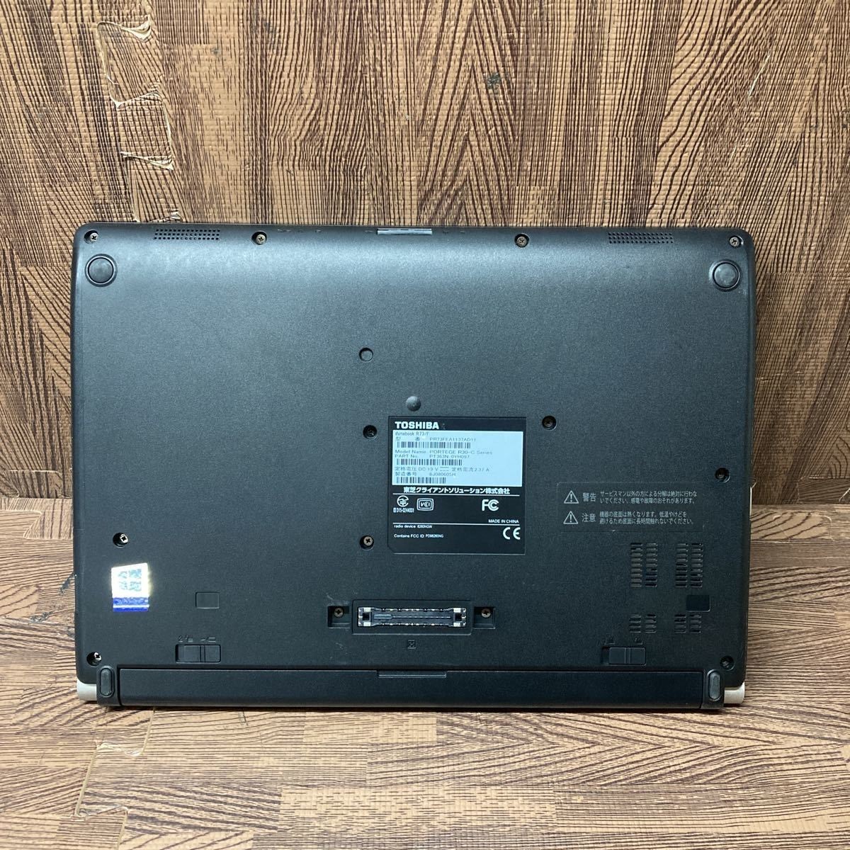 MY8-466 激安 OS Windows11Pro ノートPC TOSHIBA dynabook R73/F Core