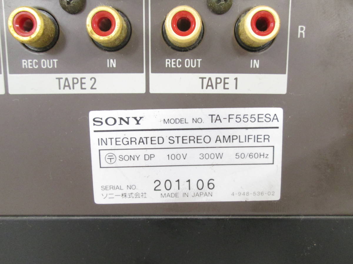 SONY ソニー TA-F555ESA プリメインアンプ 通電のみ確認
