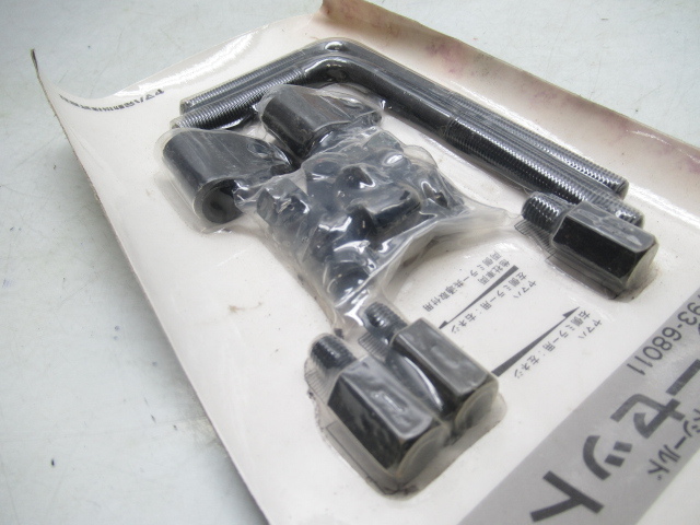 41130 ヤマハ フロント スクリーン 風防 新品 未使用 原付 JOG 