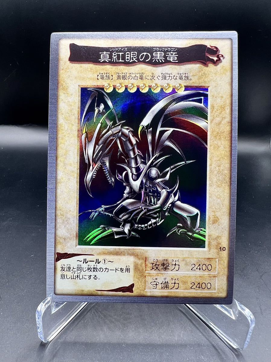 【極美品】レッドアイズ 遊戯王 カードダス バンダイ 遊戯王カードダス 美品レッドアイズブラックドラゴン 【公式通販】