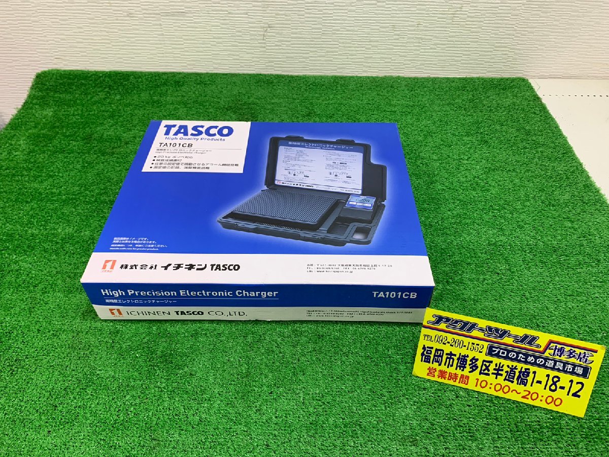 ○TASCO/タスコ イチネン TA101FA/FB チャージングスケール 冷媒重鎮