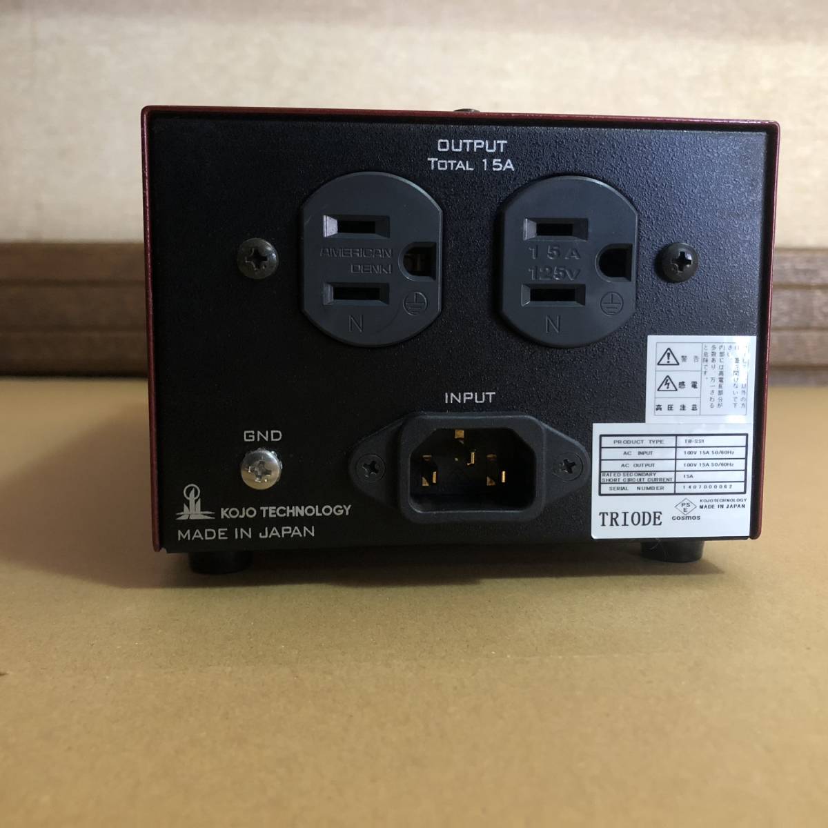 トライオード(TRIODE)|ソフトスターター|ハードオフ公式通販