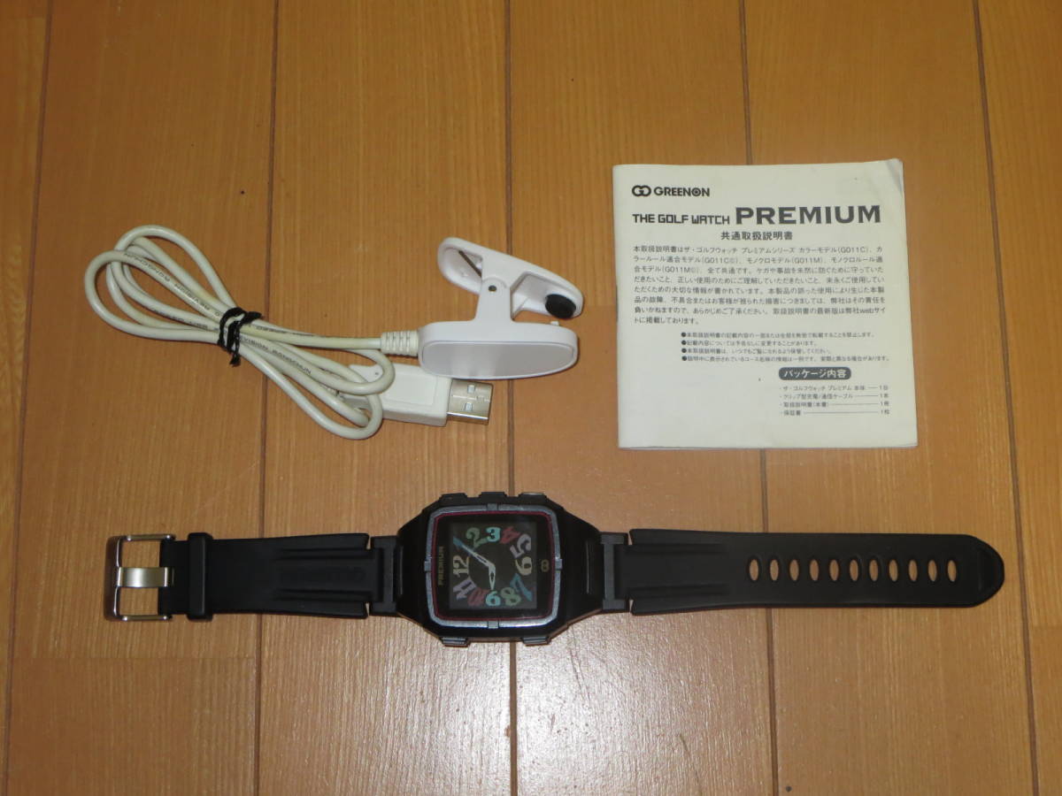 グリーンオン ザゴルフウォッチプレミアム G011 ⑥△GREENON グリーン GREENON ゴルフウォッチ　PREMIUM G011 カラー