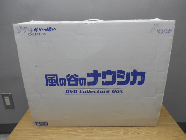 風の谷のナウシカ・DVD コレクターズボックス (DVD欠品してます) / 未