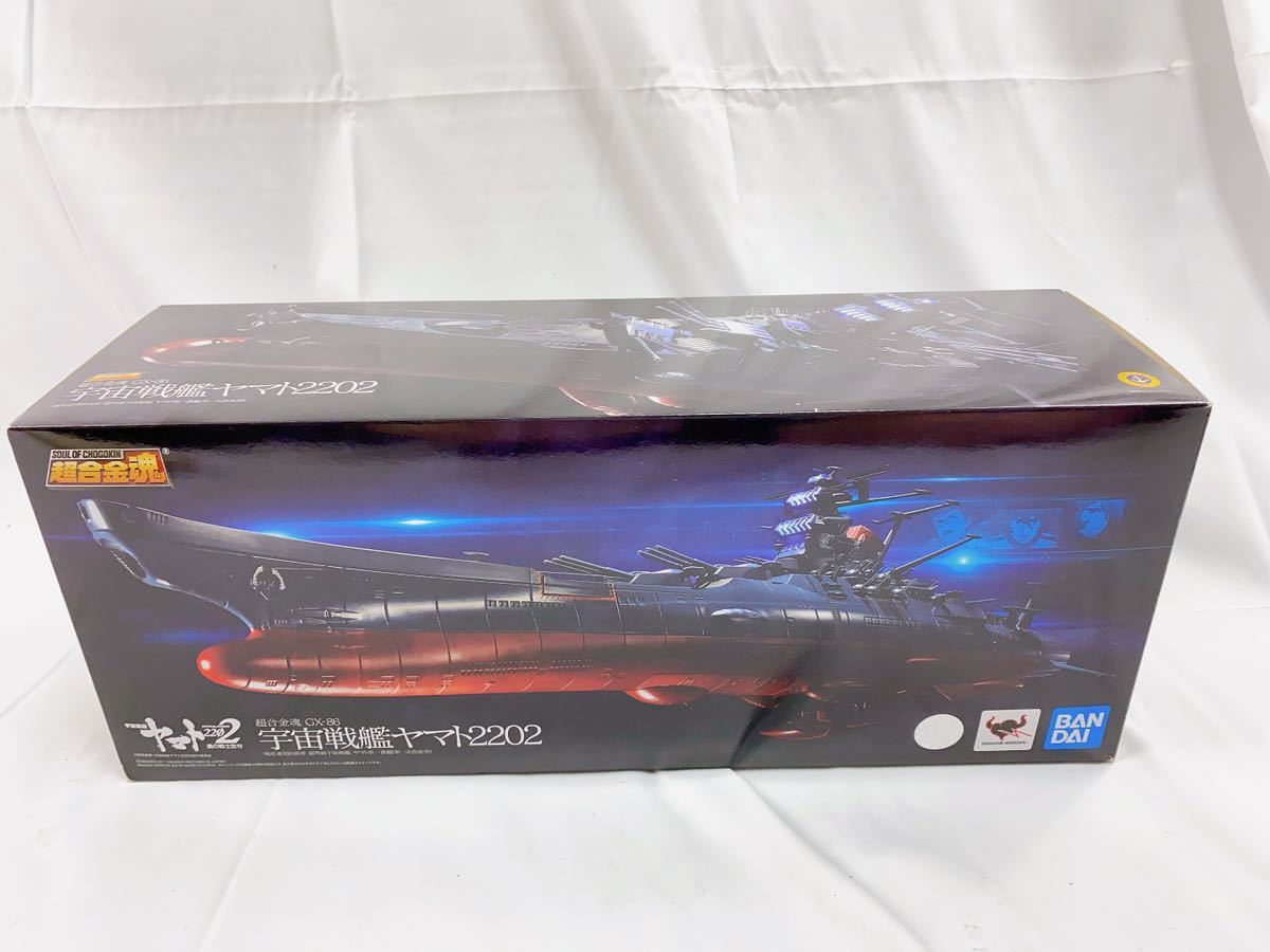 【送料無料，SALE】 開封済 品 BANDAI SPIRITS 超合金魂 GX-86 宇宙戦艦ヤマト 2202 愛の戦士たち 約425mm ヤマト型一番艦(宇宙戦艦ヤマト)｜売買されたオークション情報、yahooの商品情報をアーカイブ公開 - オークファ 宇宙戦艦ヤマト