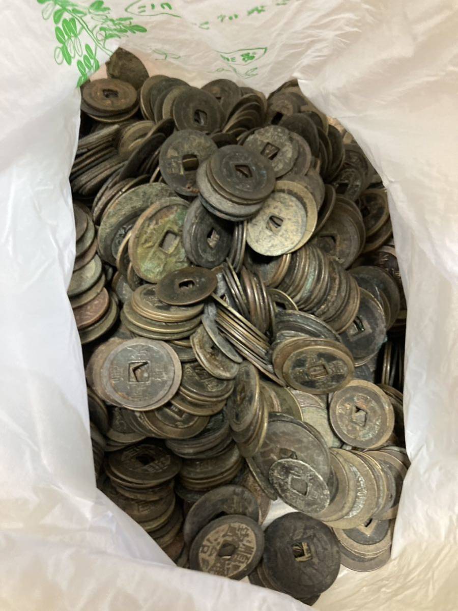 寛永通宝 他 古銭 穴銭 約4kg 寛永通宝 古銭 穴銭 乾隆通宝 約