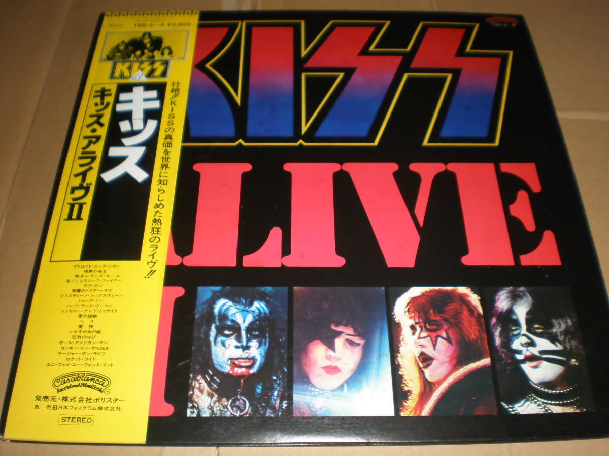 II - Kiss Alive KISS ALIVE キッス ⁄ | LP set 「kiss アライブ Yahoo 