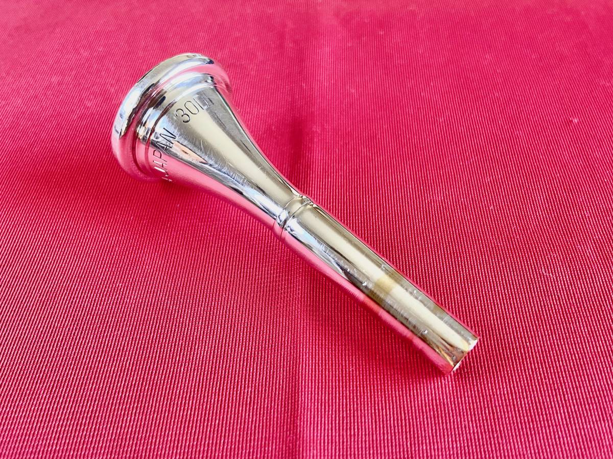 ☆ヤマハ YAMAHA 30D フレンチホルンマウスピース 生産終了型番 超レア 入手困難 アレキサンダーの8や8Mを使っている方にも 送料無料！☆