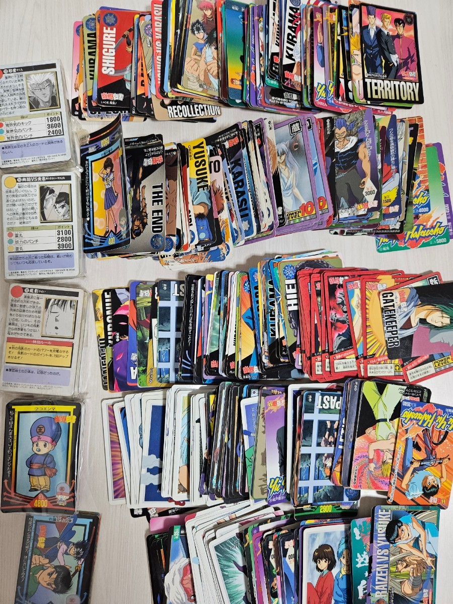 幽遊白書 カードダス 大量 約800枚セット 内63枚キラスーパーバトル