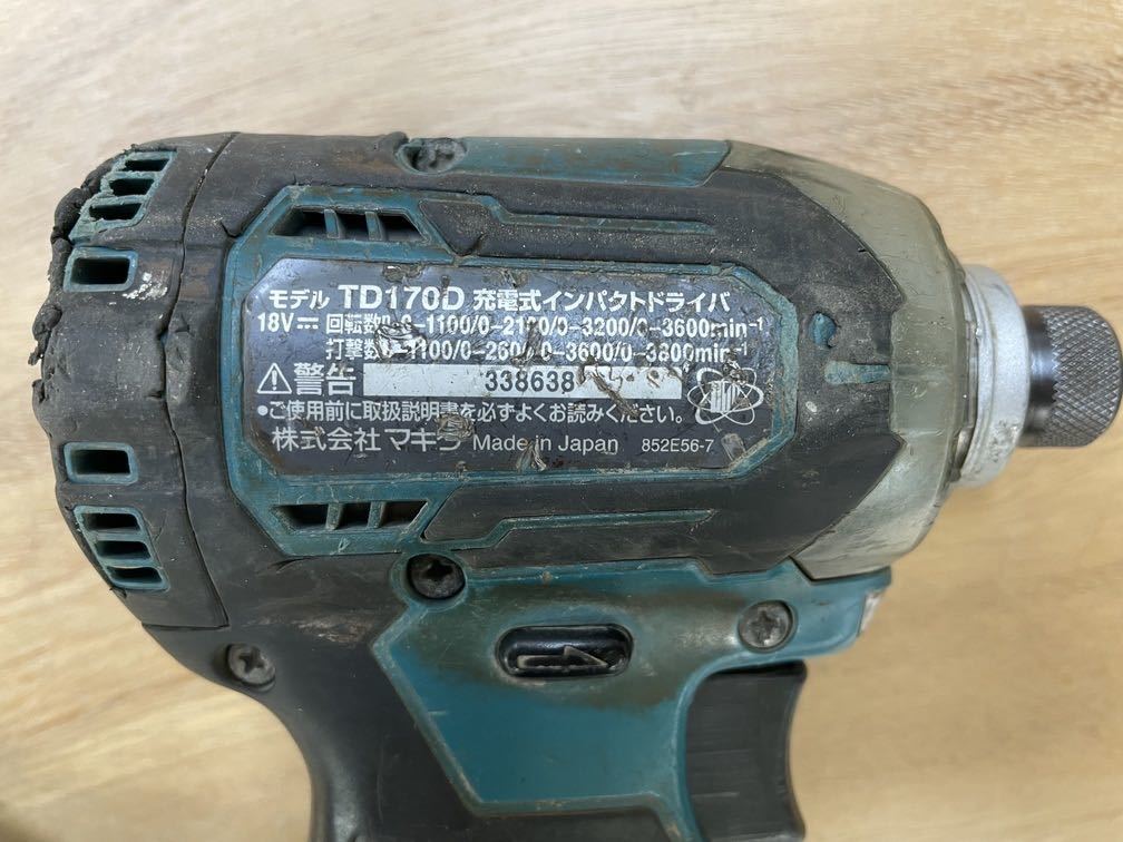 マキタ 充電式インパクトドライバ TD170D 純正バッテリBL1850 ジャンク