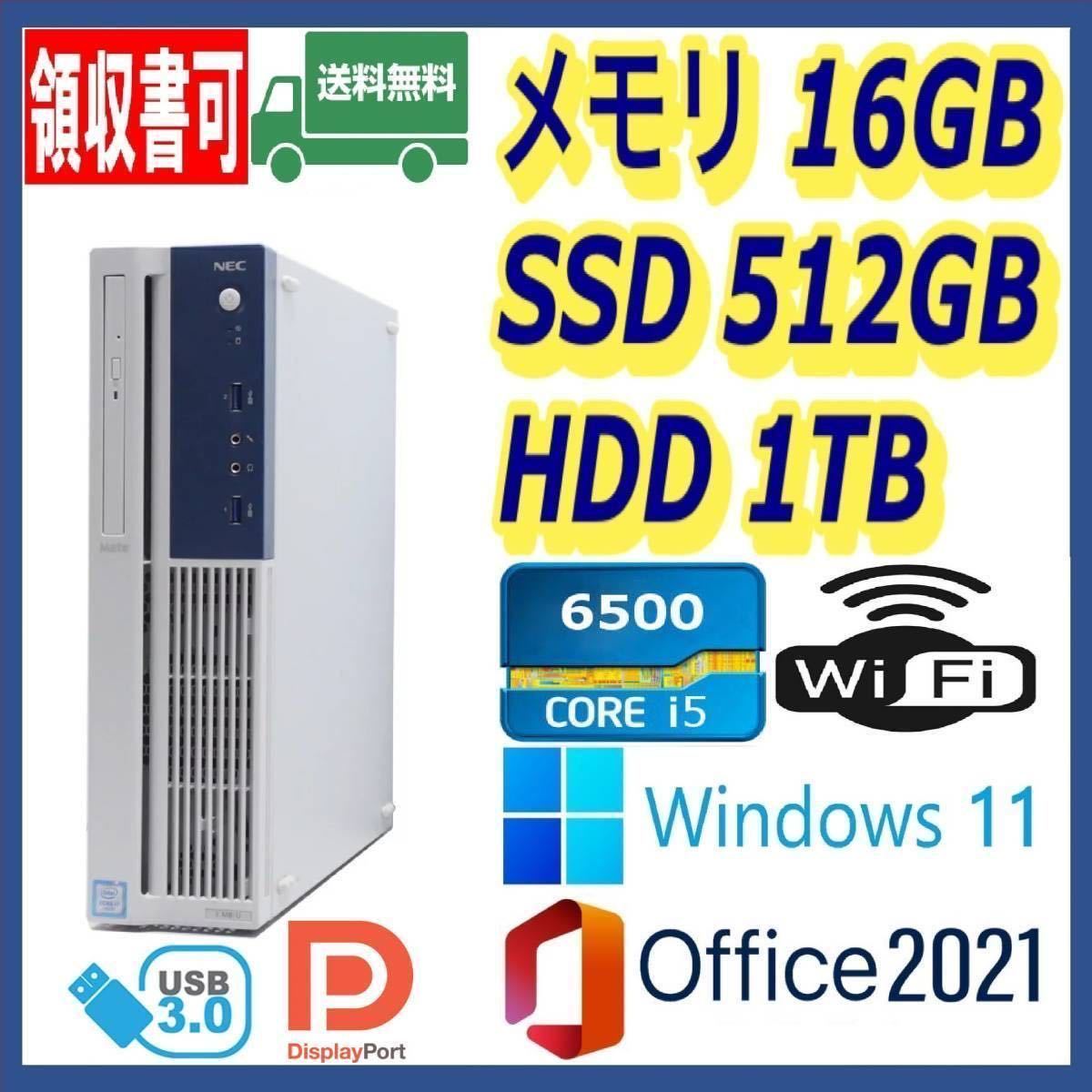 Core LAVIE GALLERIA Thirdwave ゲーミングPC パソコン XG