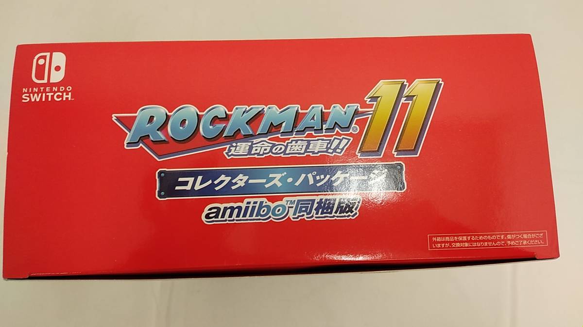 ◇◇中古開封品 ロックマン11運命の歯車!!コレクターズ・パッケージ 