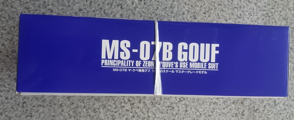 【新品、未開封品】MG 1/100 MSー07B マ・クベ専用グフ 1&frasl;100 MS-07B ＭＧ レビュー マ・クベ専用グフ│株式 MS-06FS