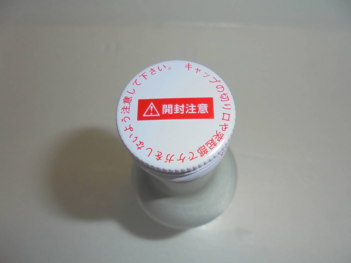丸山モリブデン ガソリン 軽油用 燃料添加剤 ガソリン高騰 燃費伸び