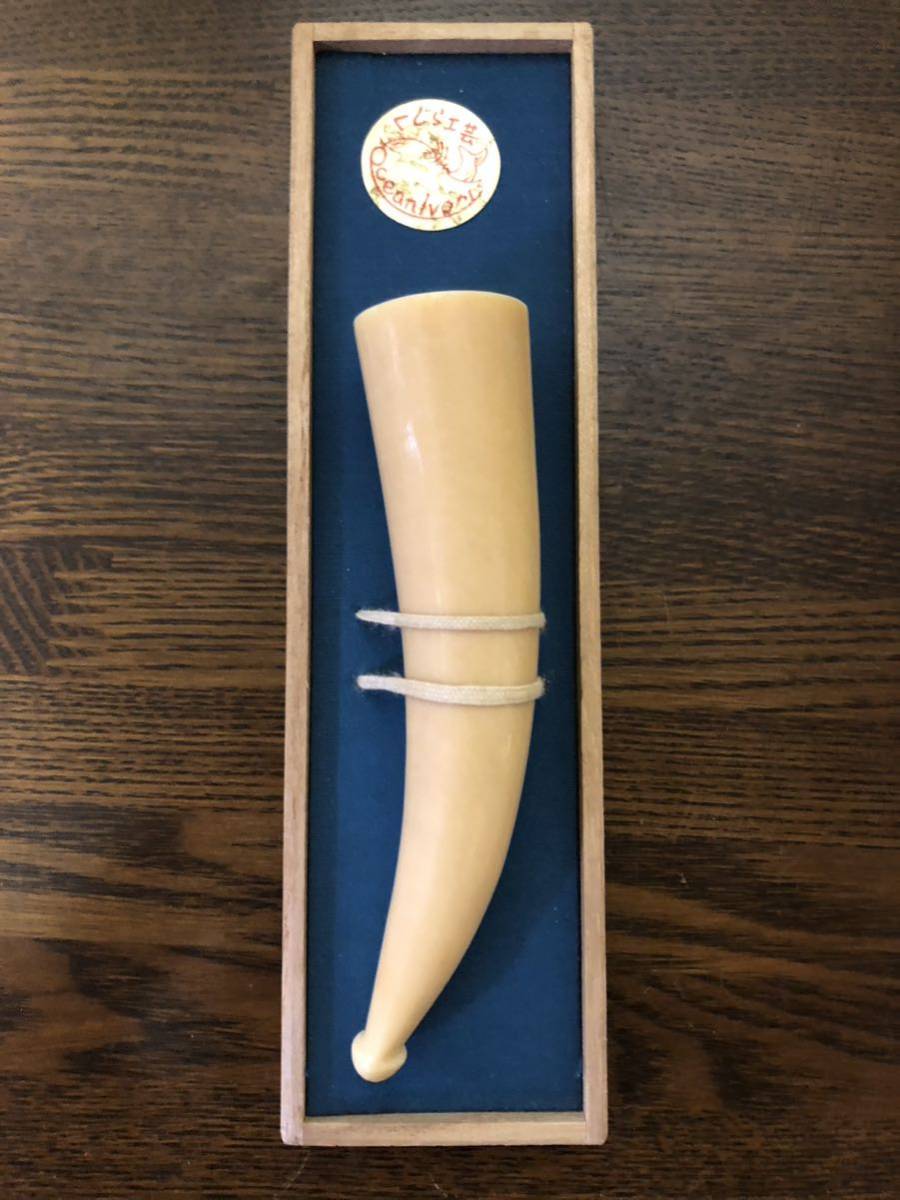 鯨歯 パイプ 喫煙具 煙管 喫煙グッズ 全長12cm(パイプ)｜売買された