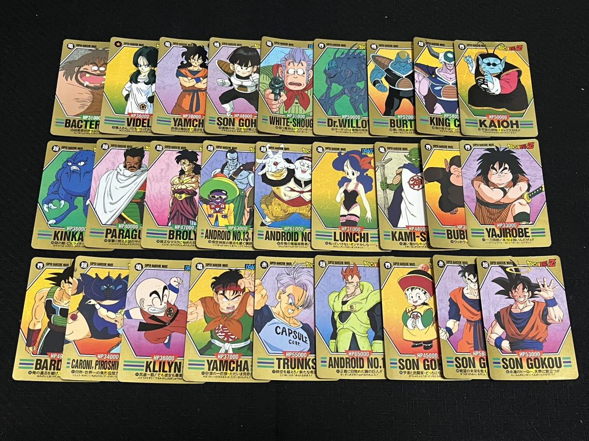 ドラゴンボールZ アマダPPカード 0弾 キラカード コンプリート 6種