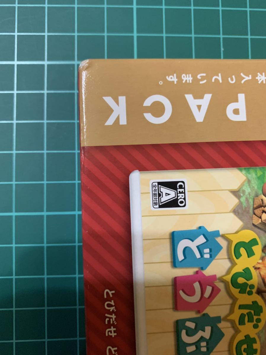 3DS とびだせ どうぶつの森 amiibo+ & トモダチコレクション 新生活  