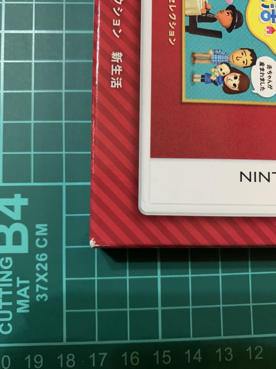 3DS とびだせ どうぶつの森 amiibo+ & トモダチコレクション 新生活  