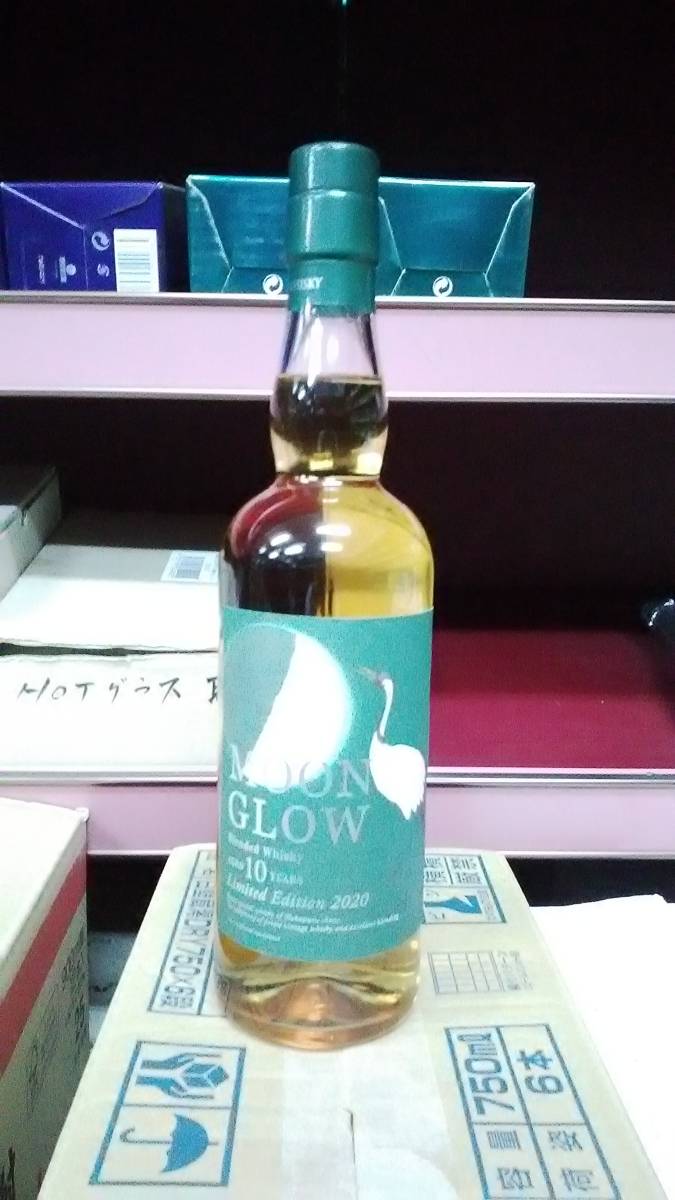 若鶴ウイスキー ムーングロウ10年 10年 ムーングロウ 700ml ＊箱付 ※ First