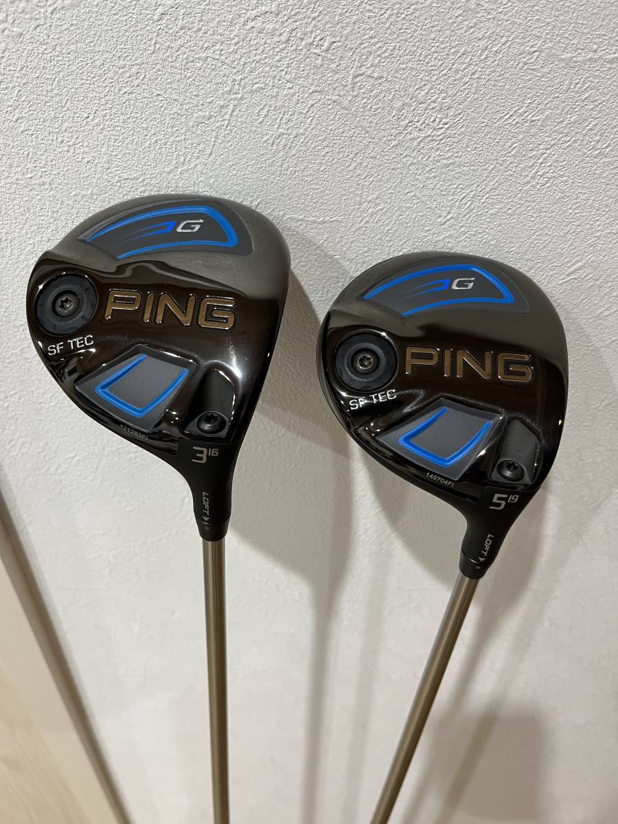 ピン PING G フェアウェイウッド■3W/5W 2本セット■TOUR AD TP-6(S)■HC付 状態良好美品【送料無料】