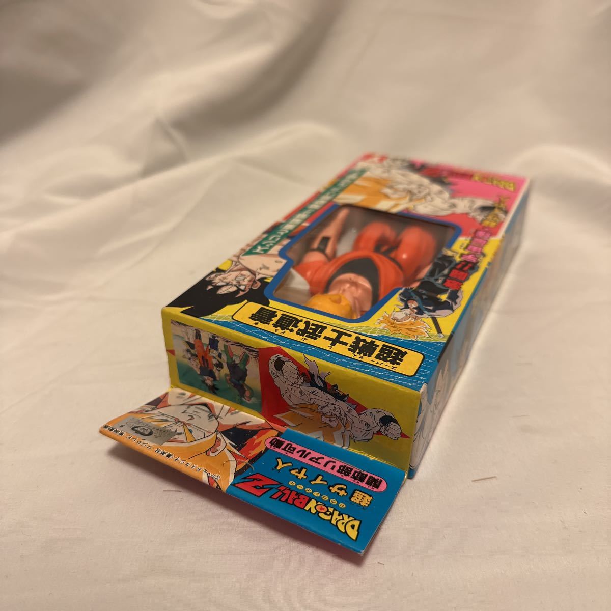 ドラゴンボールZ ユタカ製 関節部リアル稼働 超戦士武道着スーパー 
