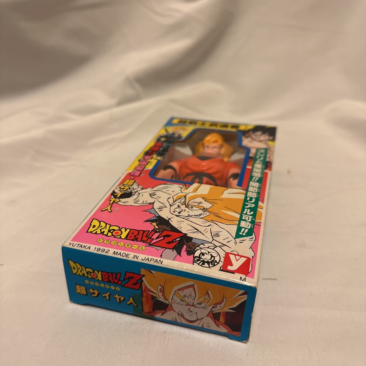 ドラゴンボールZ ユタカ製 関節部リアル稼働 超戦士武道着スーパー 