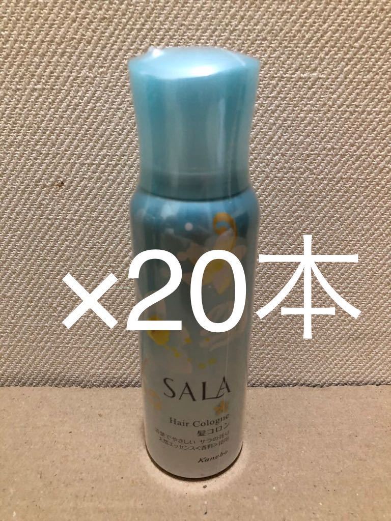 SALA サラ 髪コロン サラの香り 80g Kanebo 廃盤 ⁄ SALA(サラ) 髪コロンB(