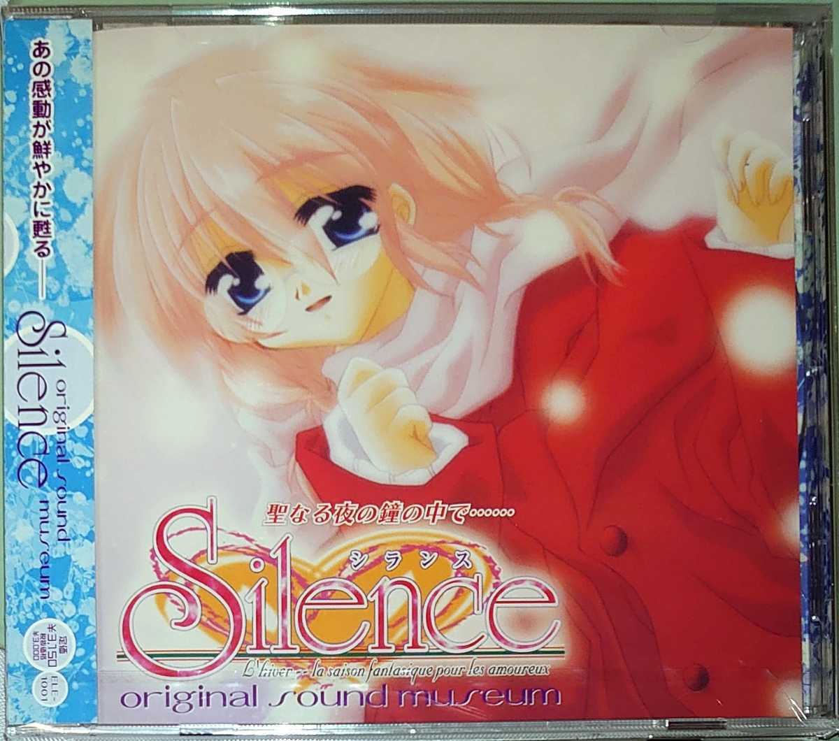Silence シランス 聖なる夜の鐘の中で… オリジナルサウンドミュージアム サントラCD_1