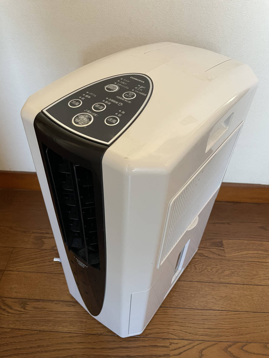 どこでもクーラー CORONA コロナ CDM-10A2 冷風・衣類乾燥除湿機