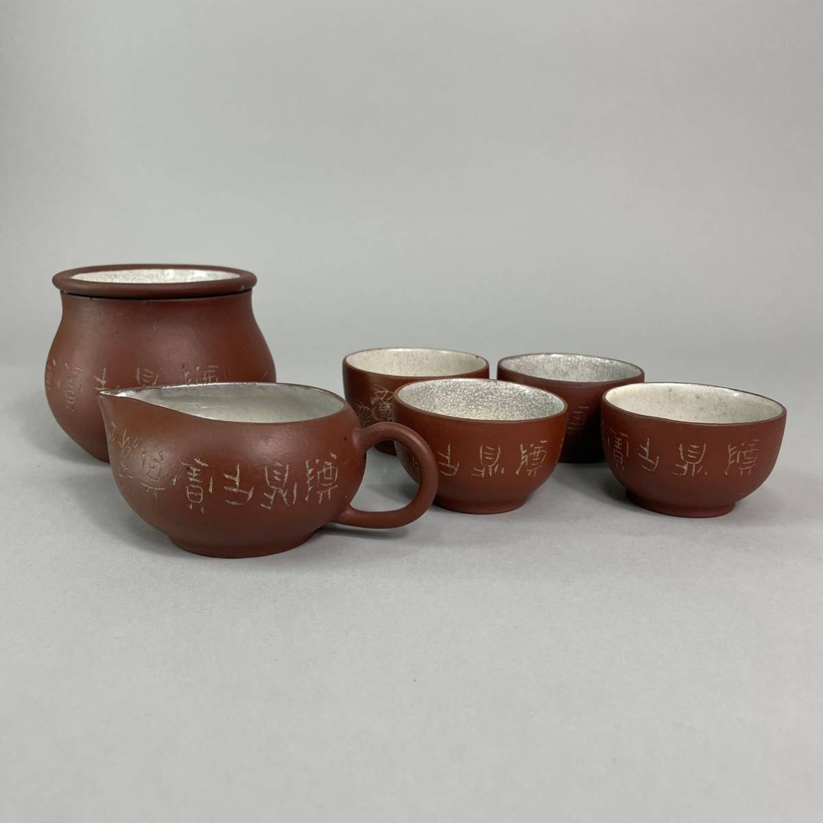 Chin Gallery | 灰釉茶碗 蛇韻律 Poetics & Antique 骨董と詩学 陳 