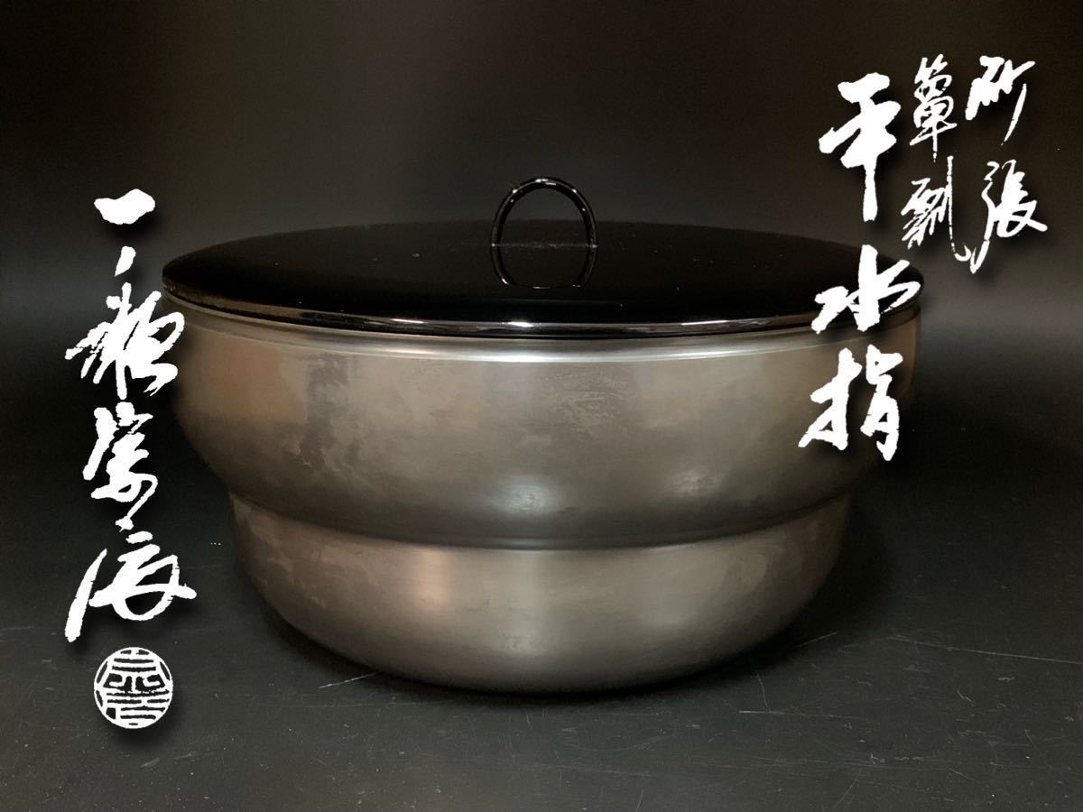 ○大明宣徳年製 銘 中国 兜 香炉 甲冑 桐文 三つ葉葵 徳川家康